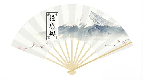 とうせんきょう扇」の人気商品一覧 | 安い商品を通販サイトから探す